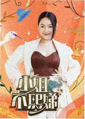 声音的旅行 免费在线观看综艺