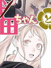 墨色江湖 漫画改编免费在线观看