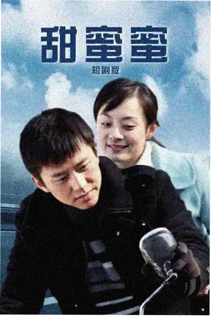 潮汐之间 免费在线观看电视剧