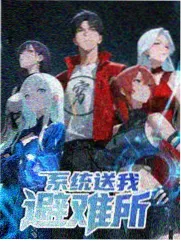 厨房实验室 美食综艺免费看