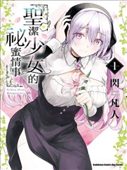 纸鸢少年 青春漫画改编免费看