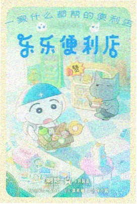 机械花火 科幻动漫免费在线观看