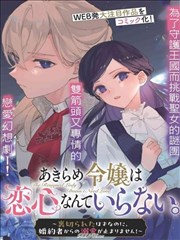 暗巷侦探 推理漫画改编免费看