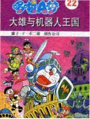 一起露营吧 慢综艺免费在线观看